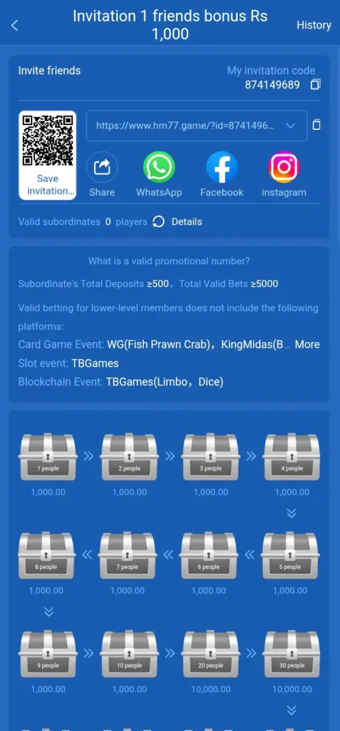 hm77-game-benefits-screenshot