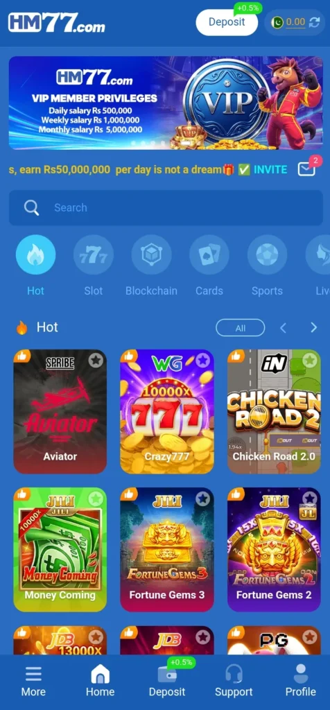 hm77-game-lobby